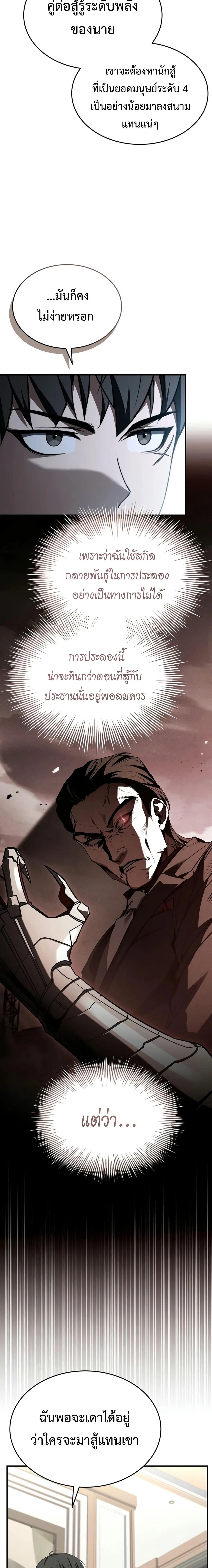 หน้าที่ 18