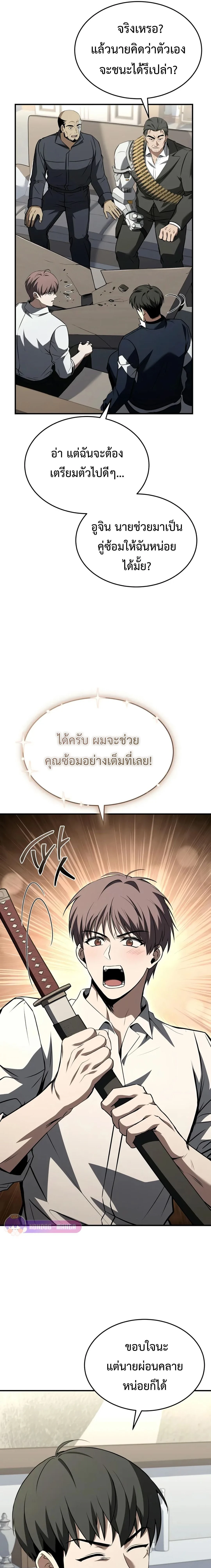 หน้าที่ 20