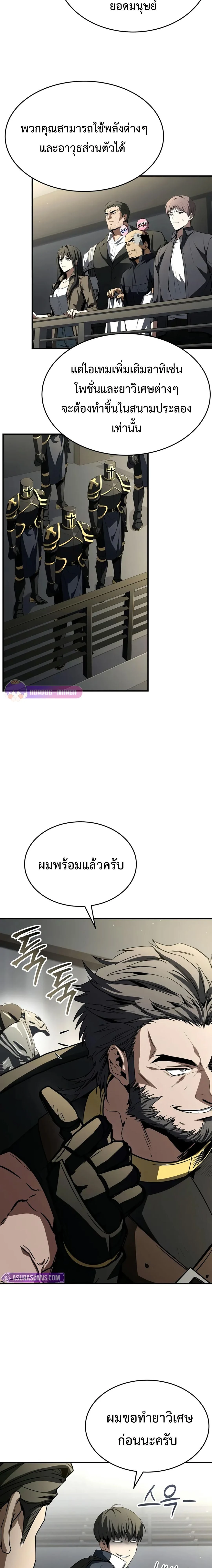 หน้าที่ 33