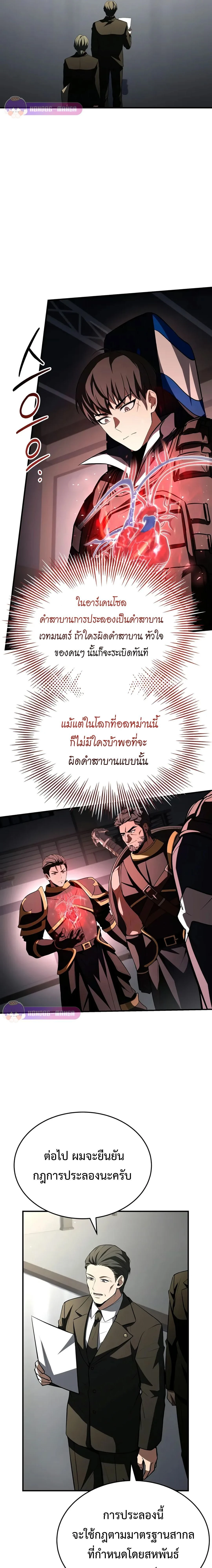 หน้าที่ 32
