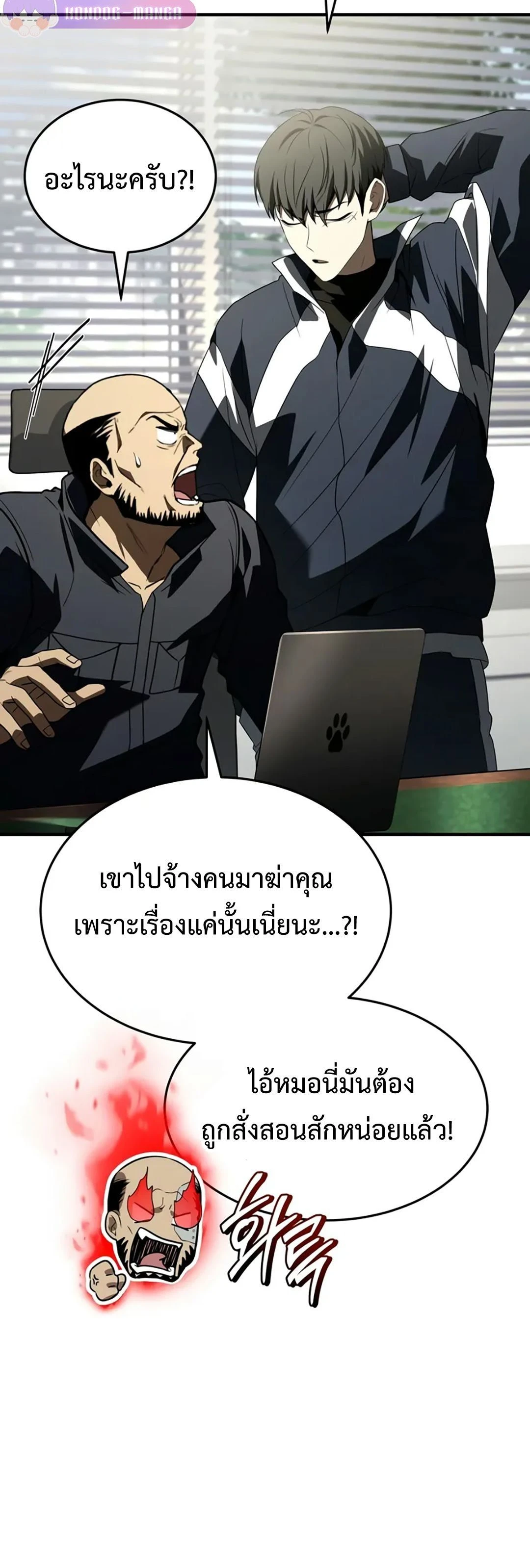 หน้าที่ 7