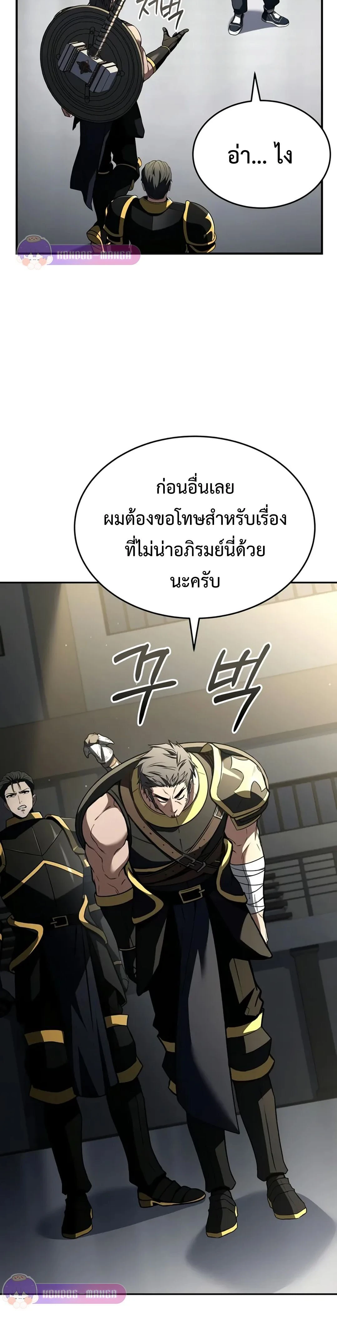 หน้าที่ 25