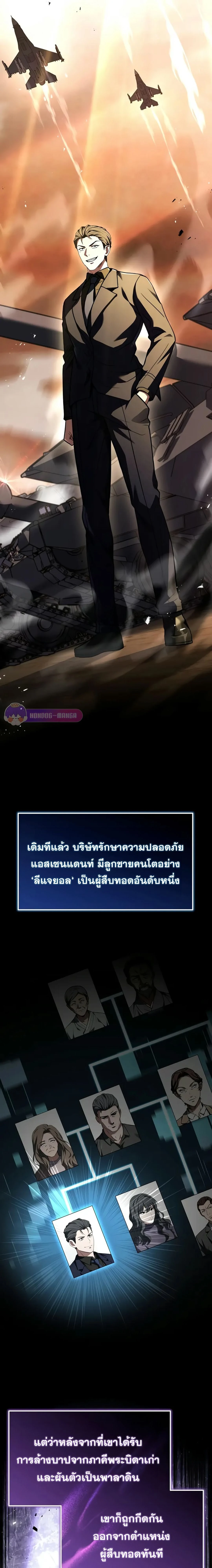หน้าที่ 5