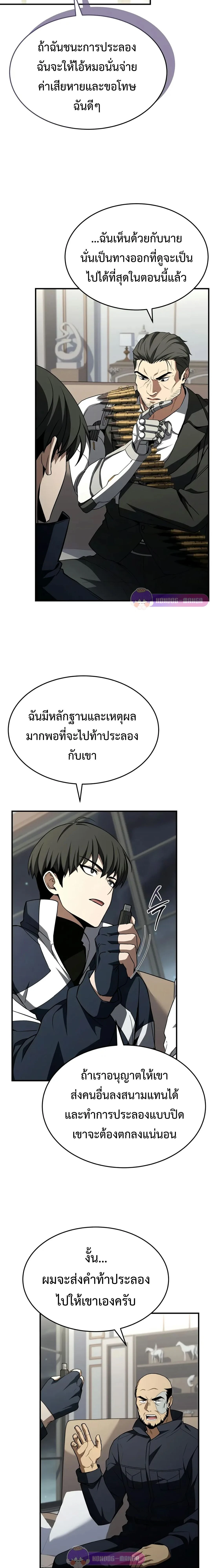 หน้าที่ 15
