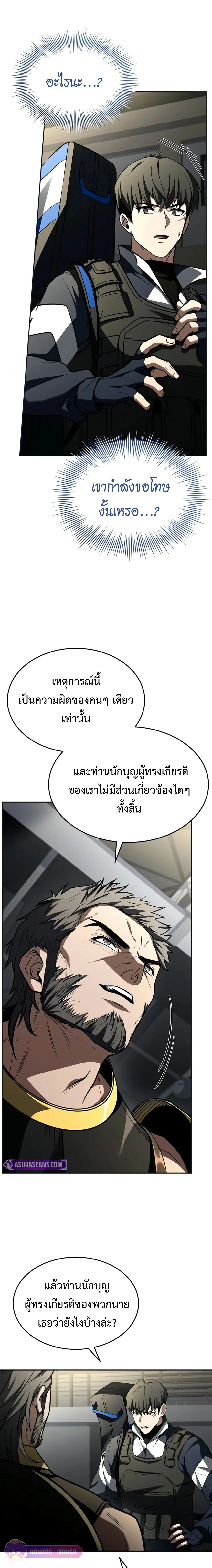 หน้าที่ 26