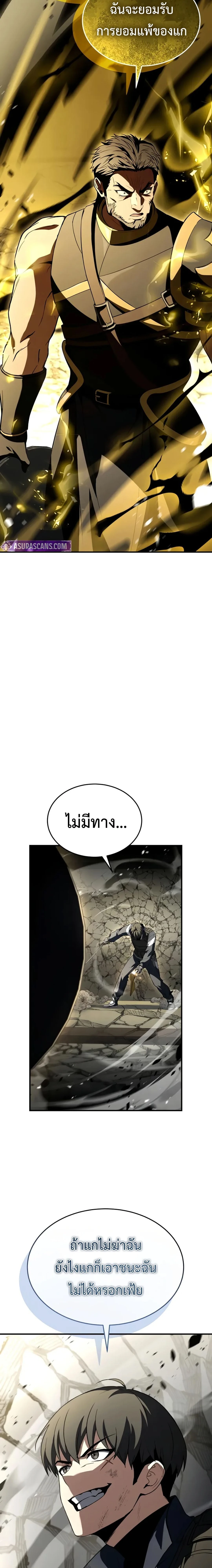 หน้าที่ 38