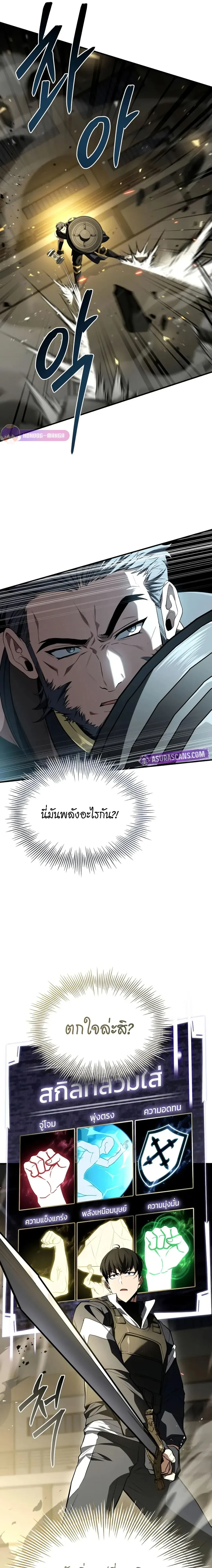หน้าที่ 17