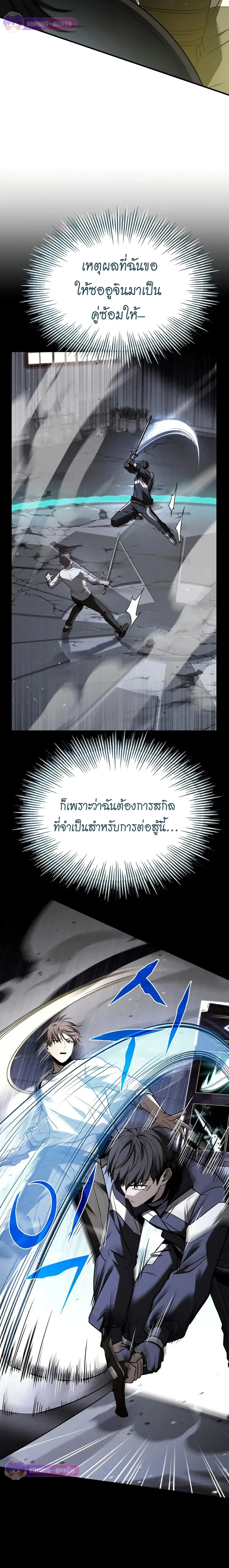 หน้าที่ 22