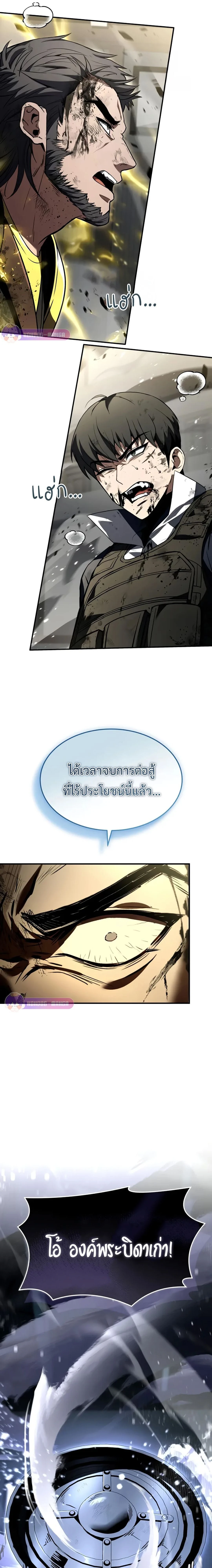หน้าที่ 43
