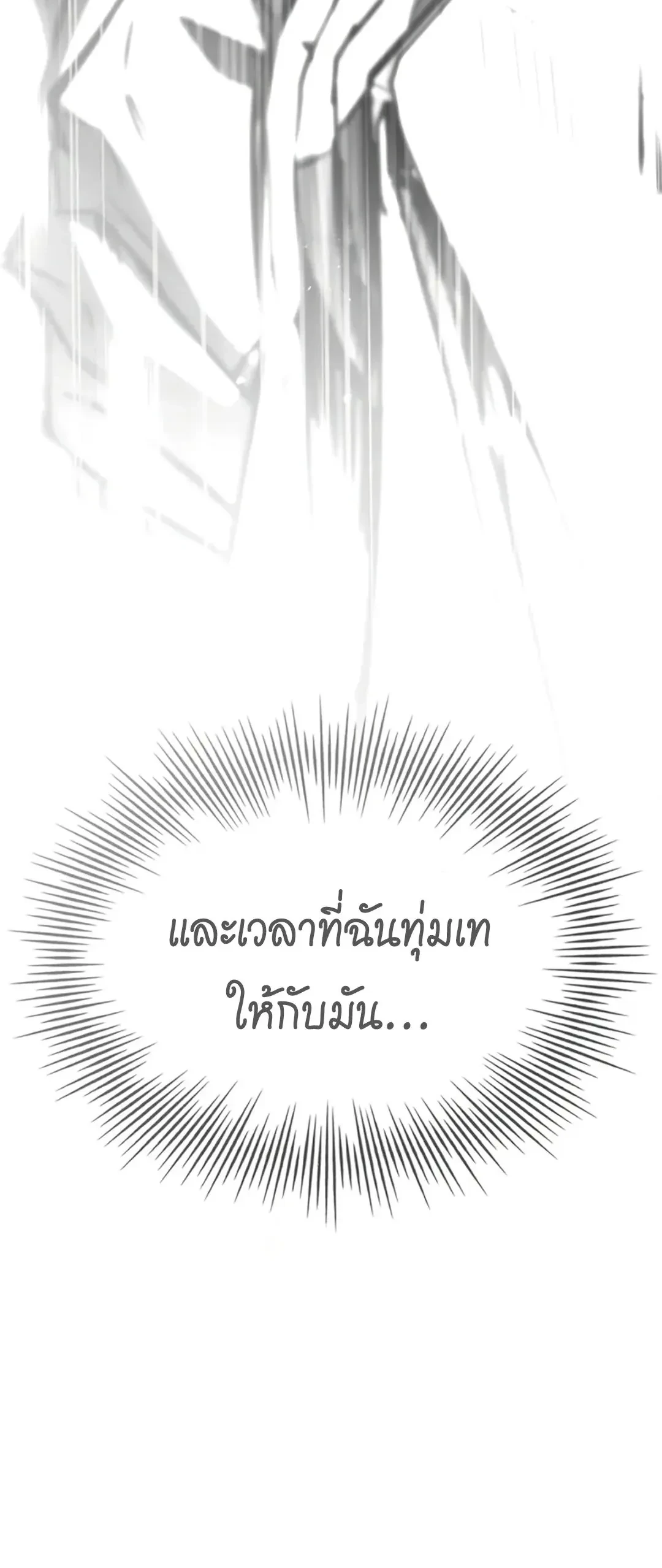หน้าที่ 52
