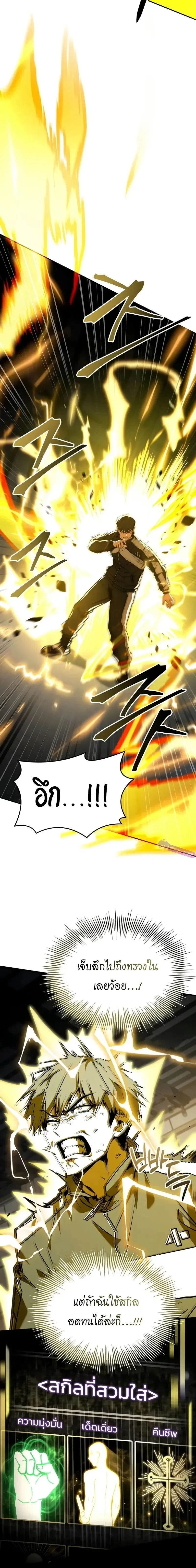 หน้าที่ 29