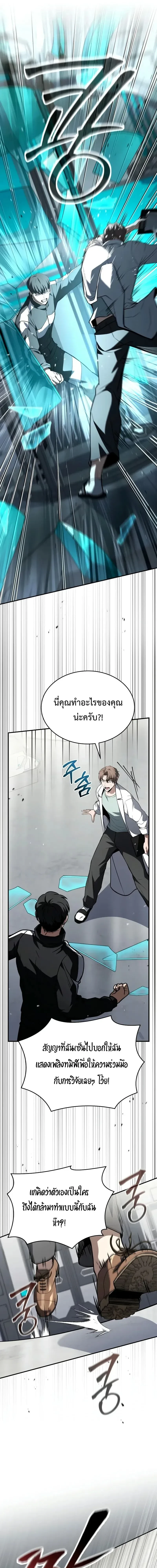 หน้าที่ 22