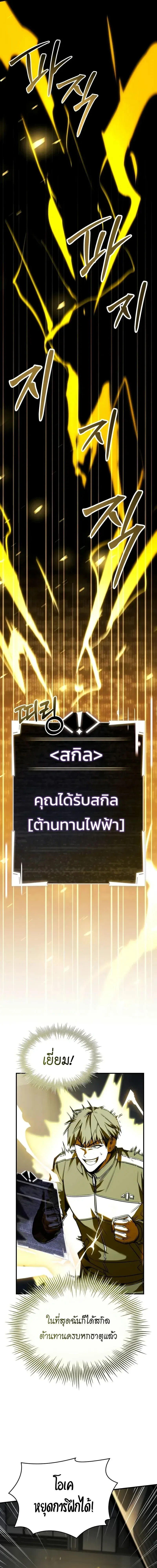 หน้าที่ 30