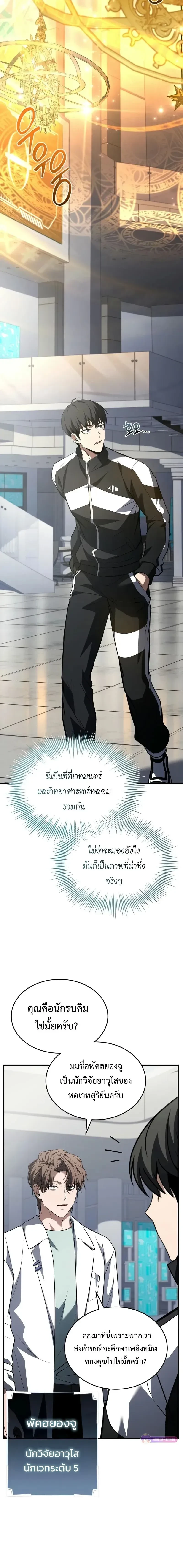 หน้าที่ 17