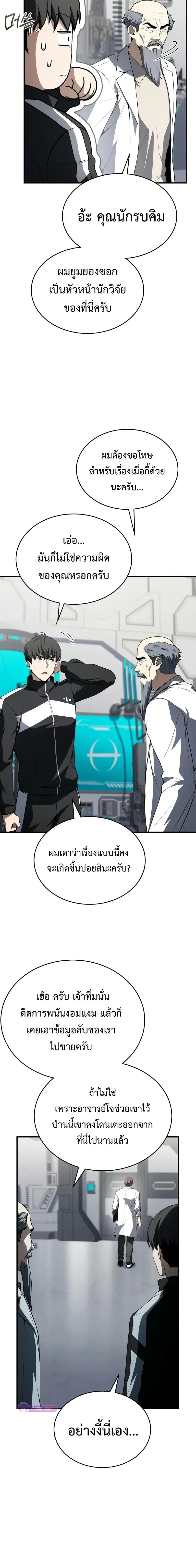 หน้าที่ 25