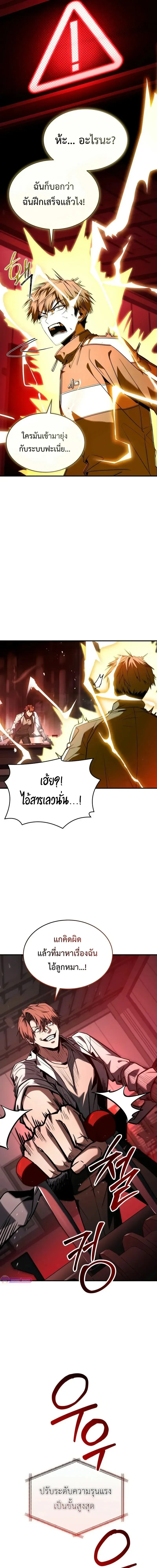 หน้าที่ 32