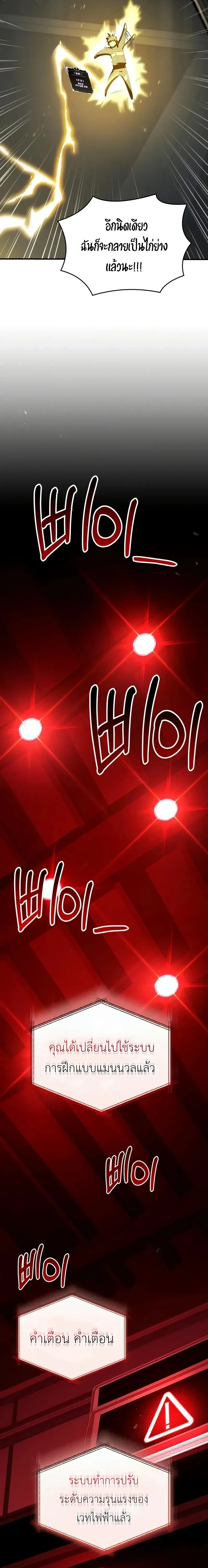 หน้าที่ 31