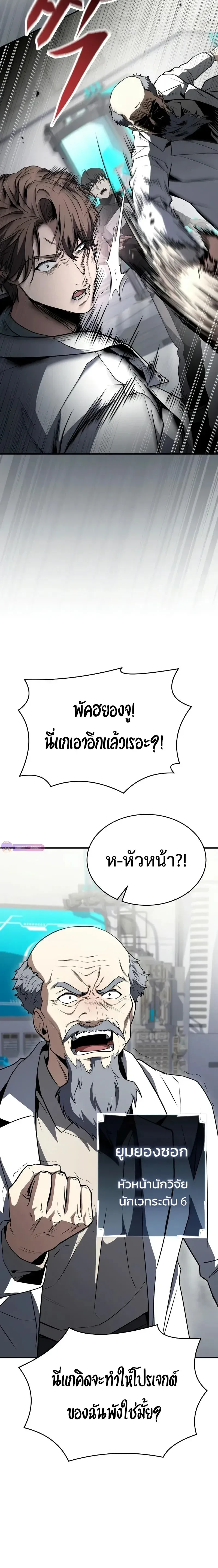 หน้าที่ 23