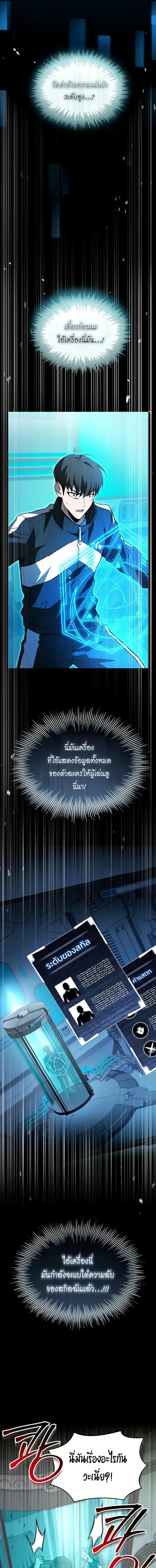 หน้าที่ 20