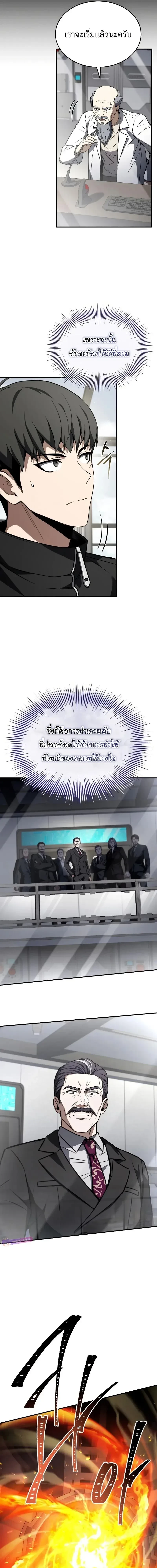 หน้าที่ 23