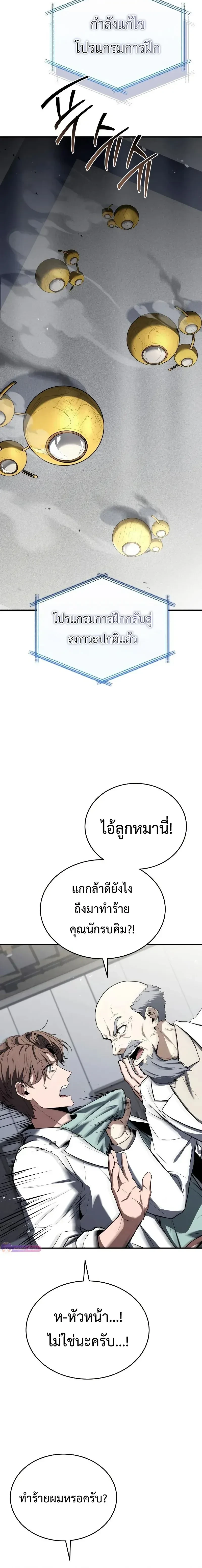หน้าที่ 14