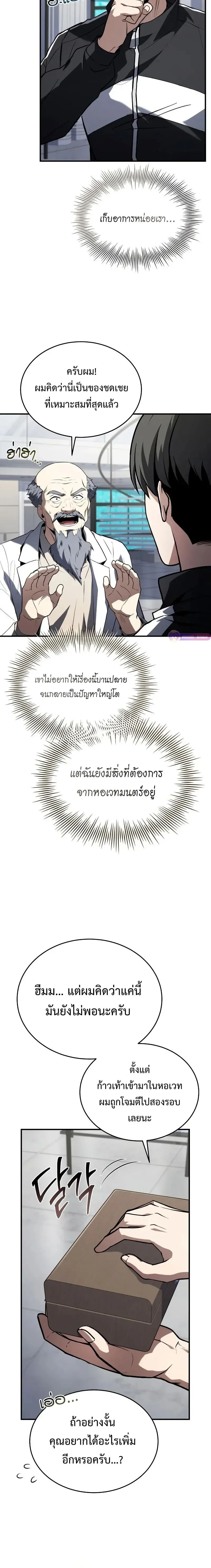หน้าที่ 18