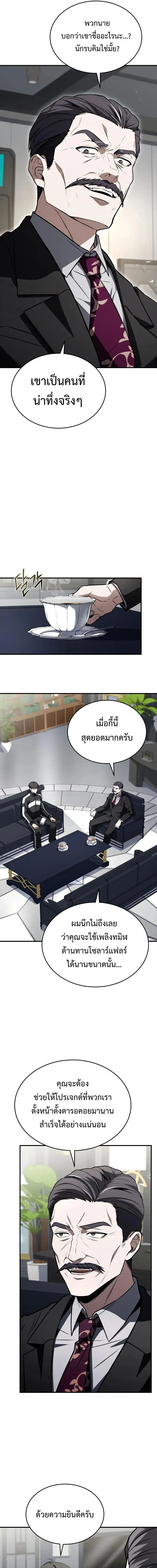 หน้าที่ 29