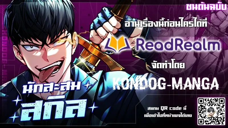 หน้าที่ 35