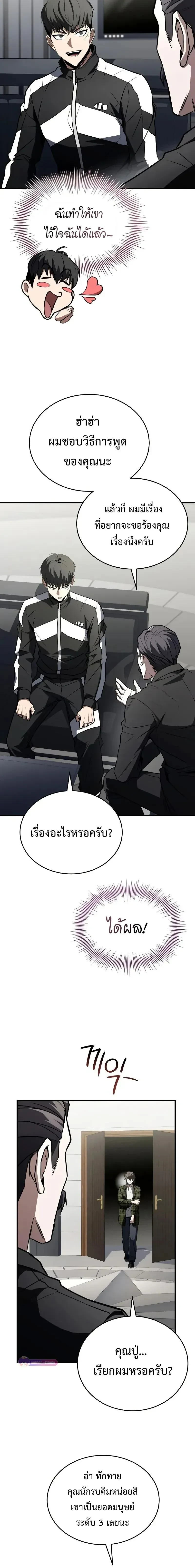 หน้าที่ 30