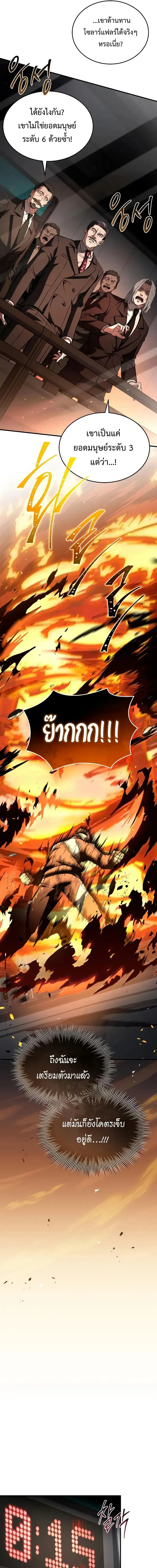 หน้าที่ 27