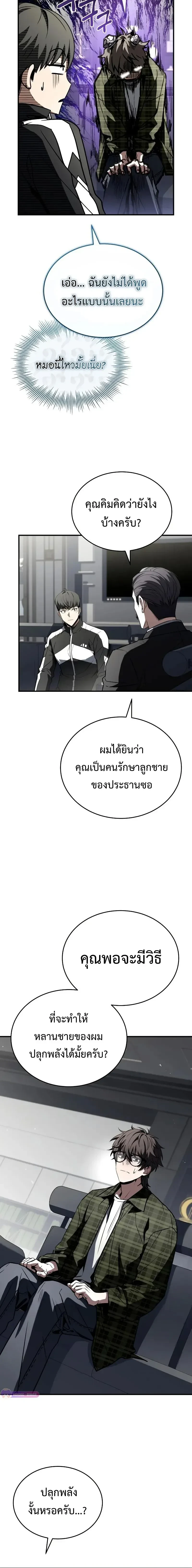 หน้าที่ 32