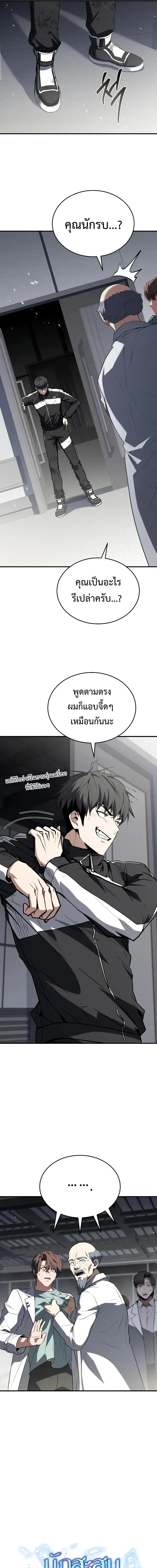 หน้าที่ 15