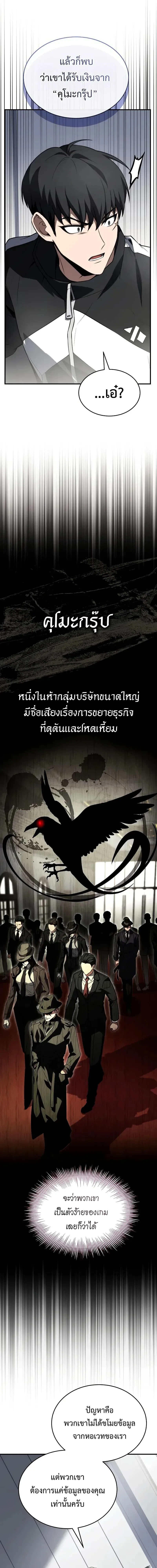 หน้าที่ 16