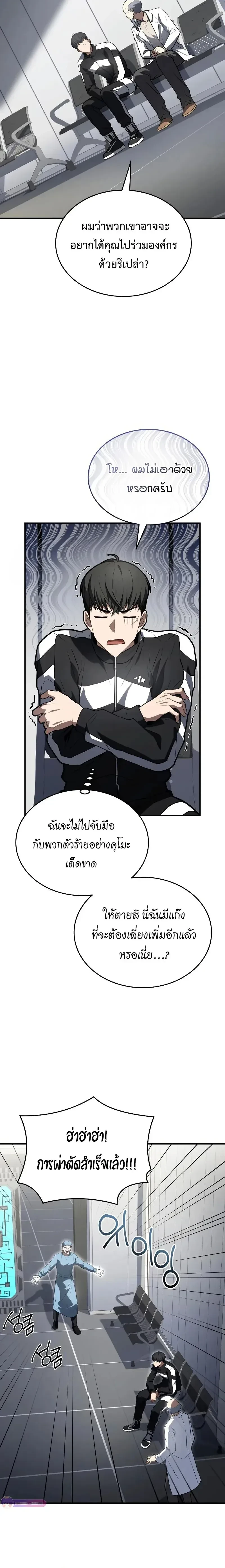 หน้าที่ 17