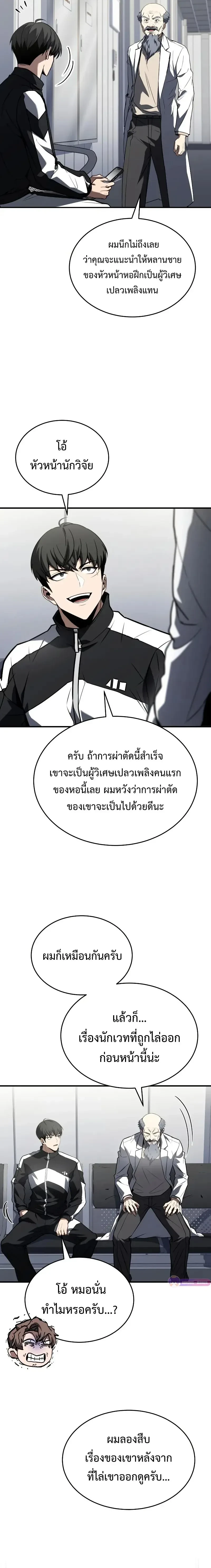 หน้าที่ 15