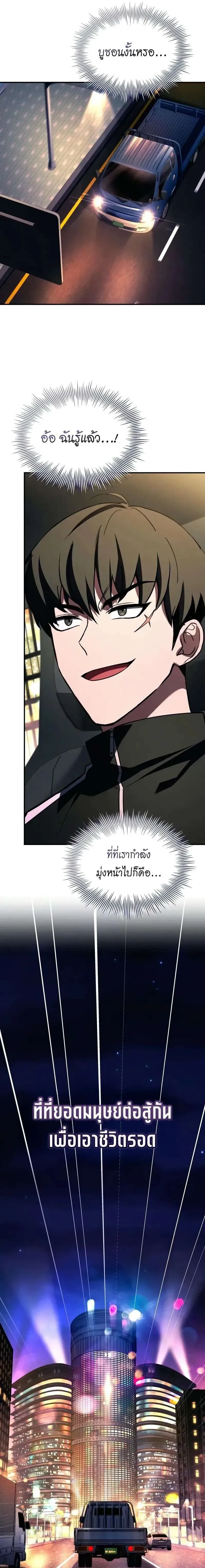 หน้าที่ 32