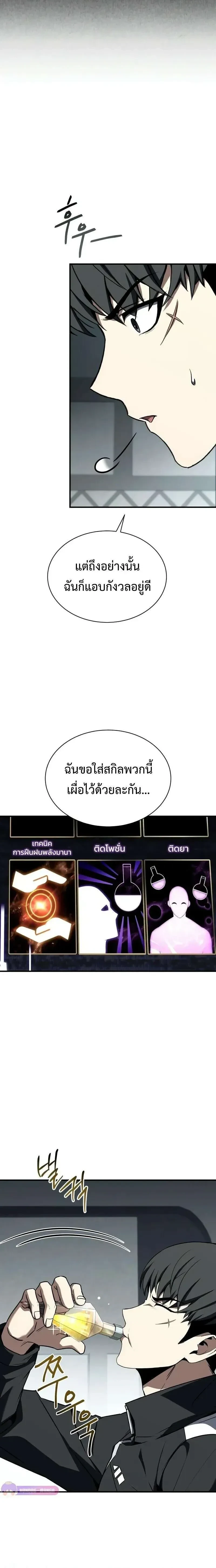 หน้าที่ 18
