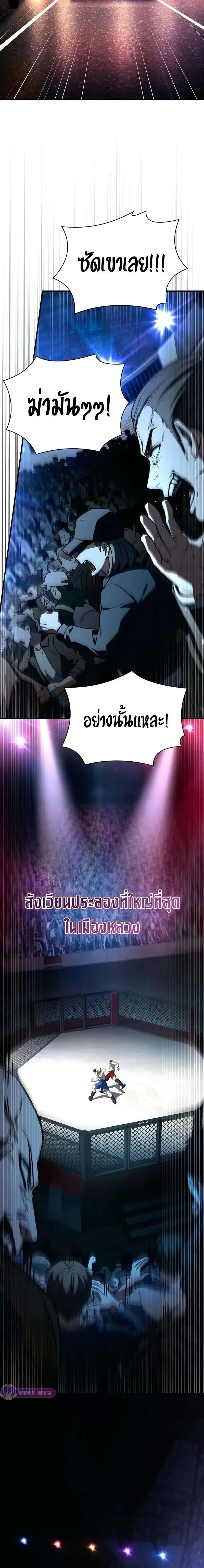 หน้าที่ 33