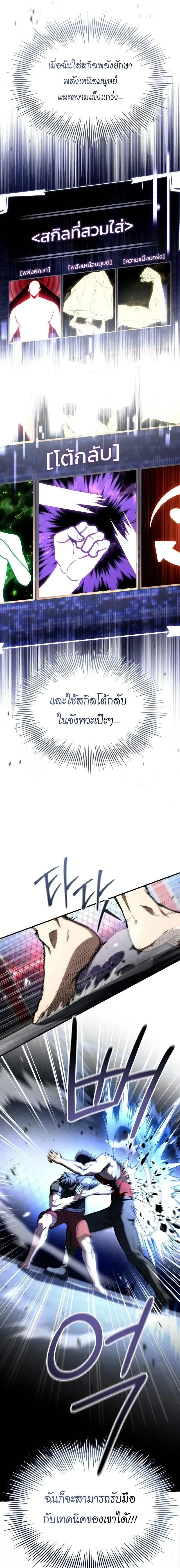 หน้าที่ 19