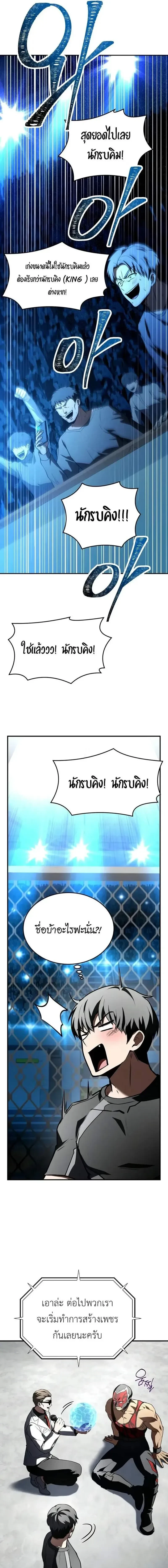 หน้าที่ 31