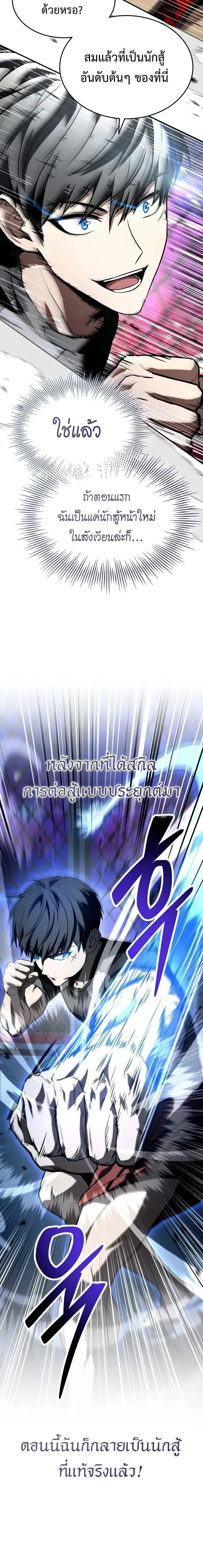 หน้าที่ 26