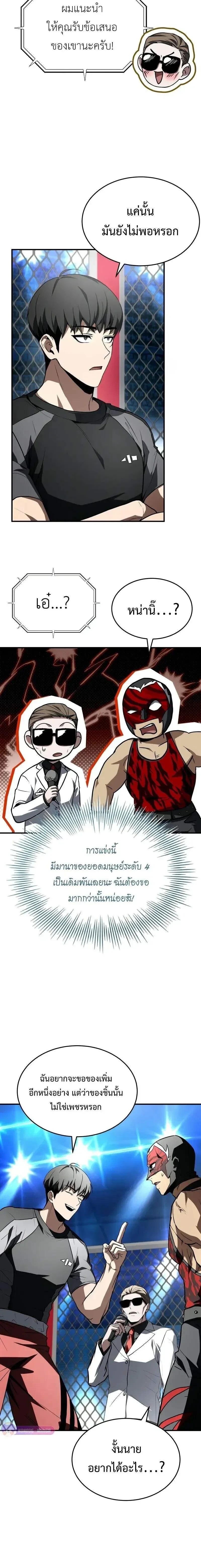 หน้าที่ 34
