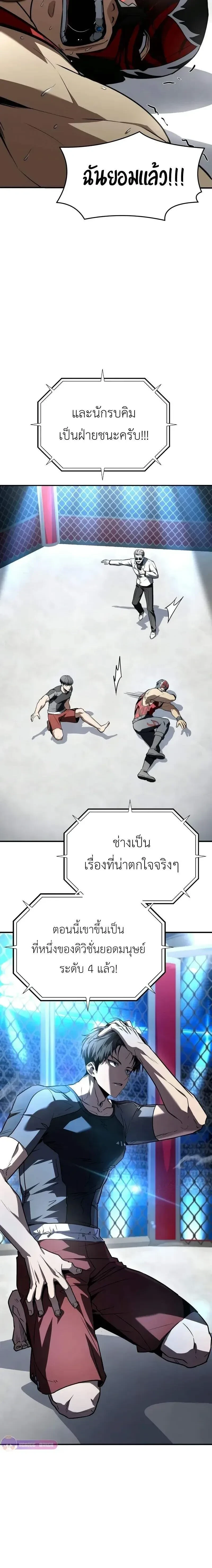 หน้าที่ 30