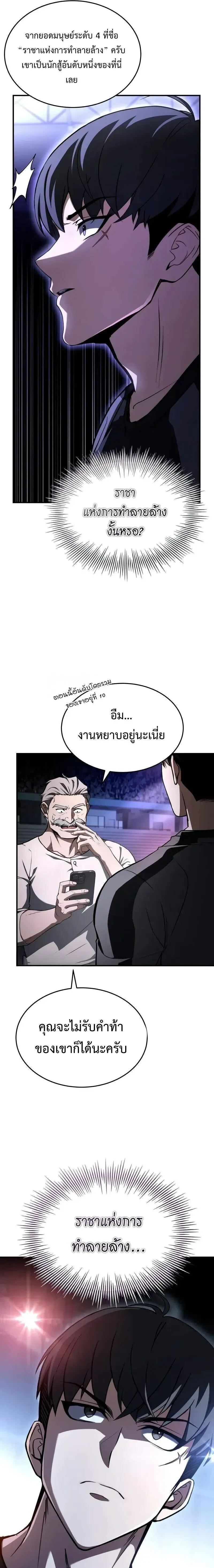 หน้าที่ 11