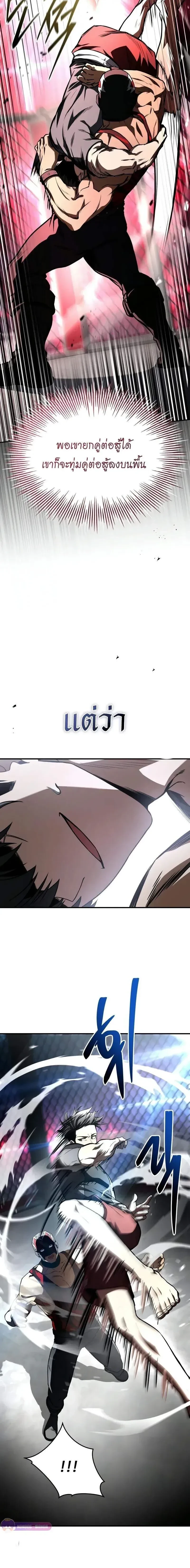 หน้าที่ 18