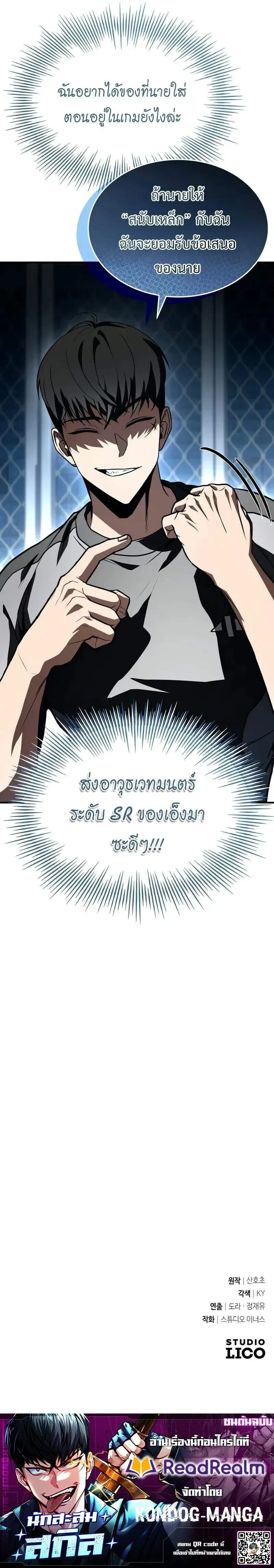 หน้าที่ 35