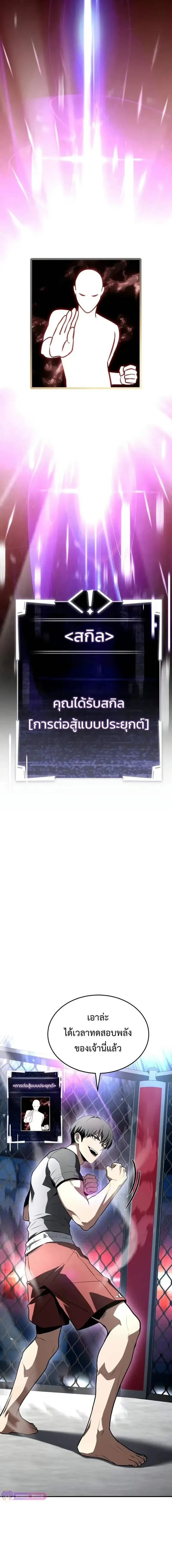 หน้าที่ 24