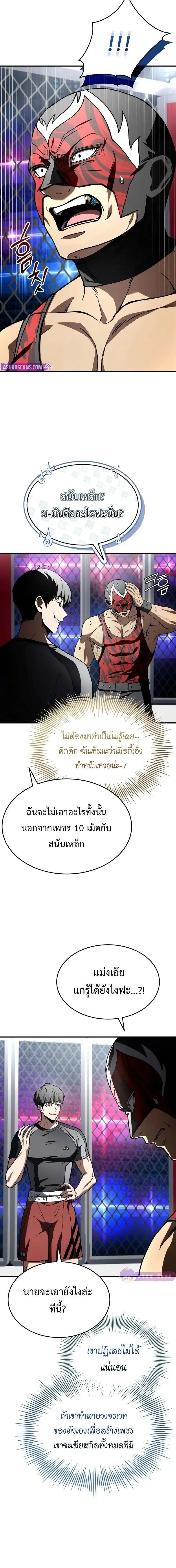 หน้าที่ 2