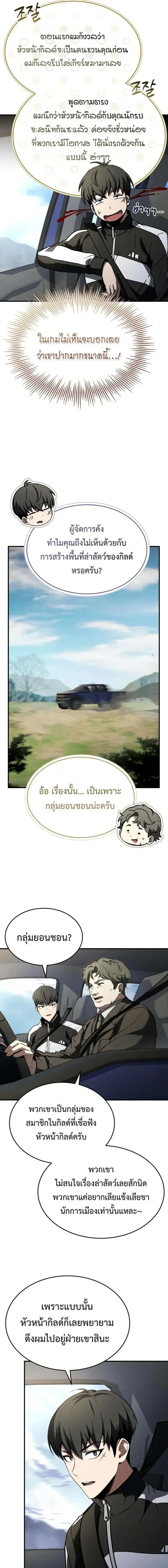 หน้าที่ 19