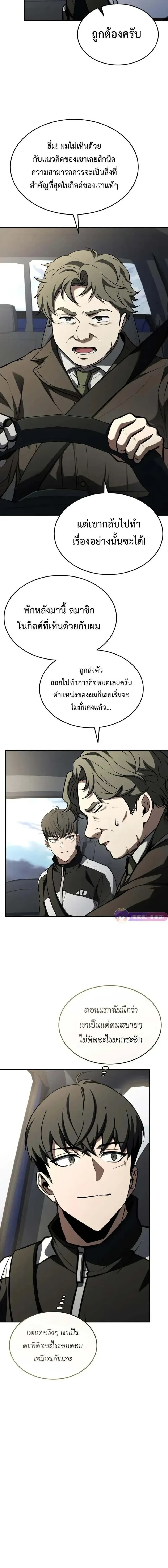 หน้าที่ 20